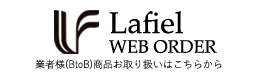 Lafiel WEB ORDER